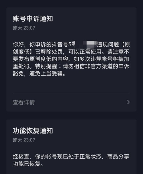 快手里赞的视频怎么删除_删视频赞快手里面会显示吗_快手里面赞视频怎么删