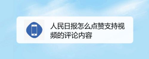 网页点赞工具_网页点赞_微信点赞互赞群