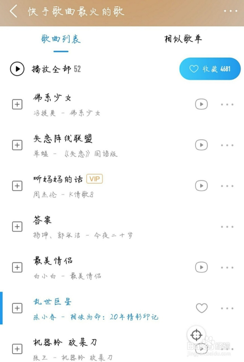 热门快手歌曲喊麦视频_快手最火的20首喊麦歌曲歌词_快手热门喊麦歌曲