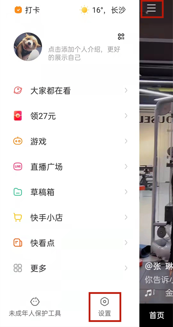 新的快手号怎么容易热门_快手新号好上热门还是?_快手新号上热门好上吗