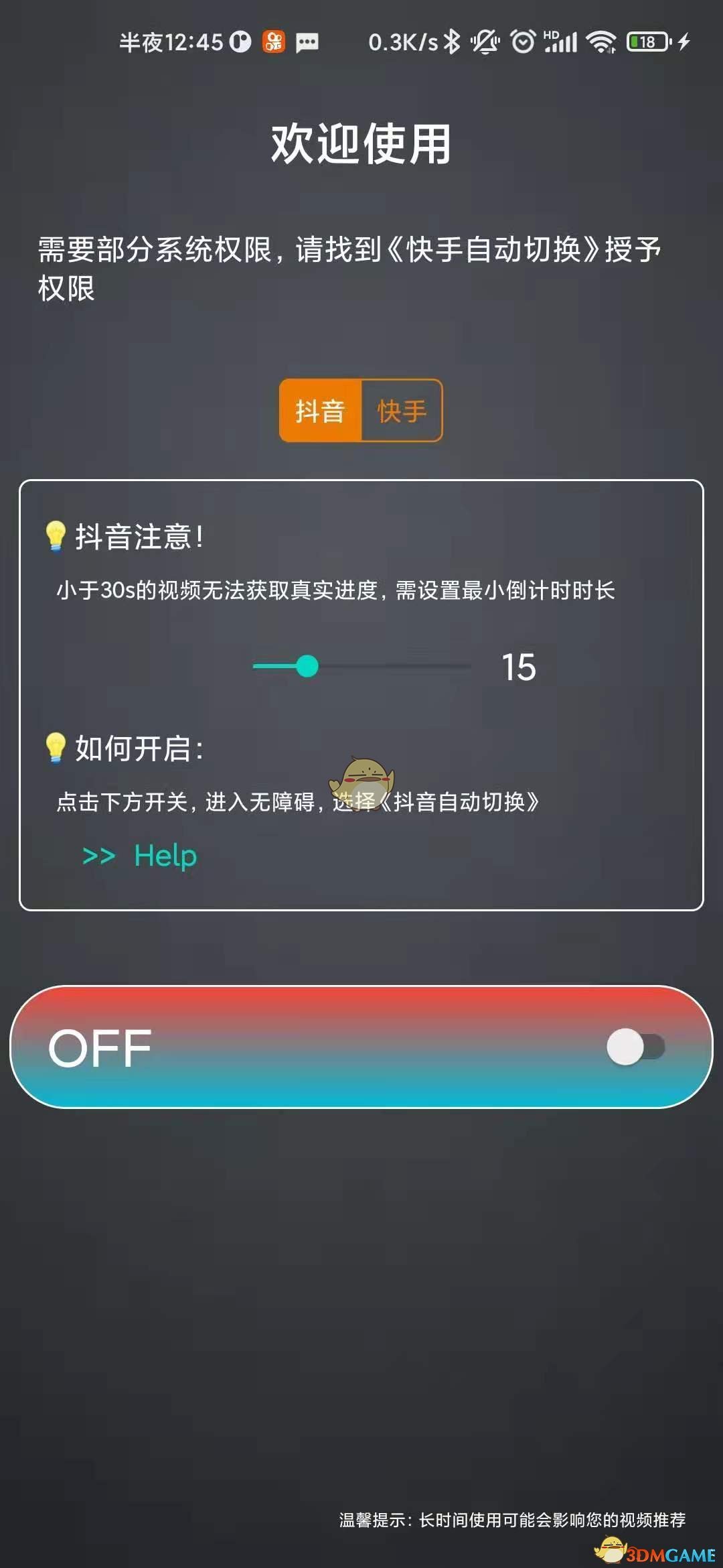 新开的快手号怎么能上热门_热门能快手新号上热门嘛_快手新号能上热门吗