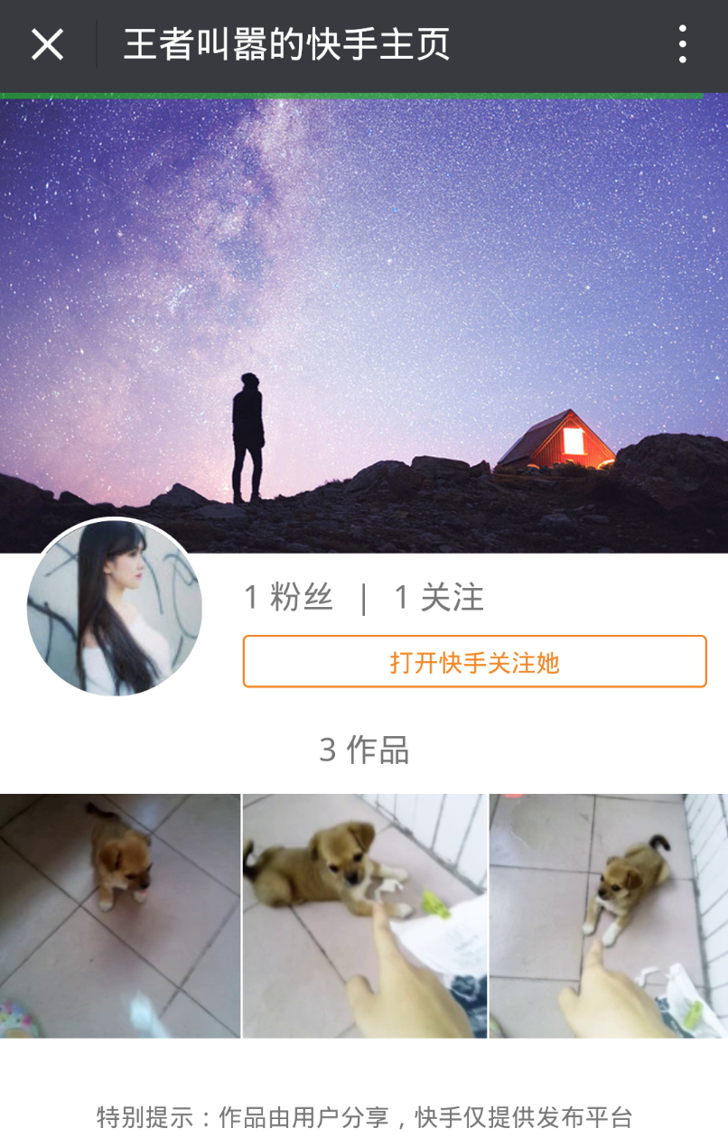 几点发快手容易热门_快手发作品容易上热门_热门快手容易发的文案