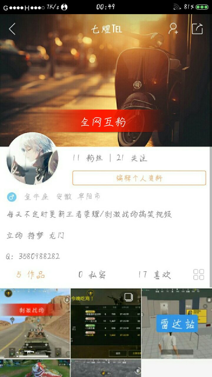 快手双击有什么用处_双击意思快手是啥意思啊_快手双击66是什么意思