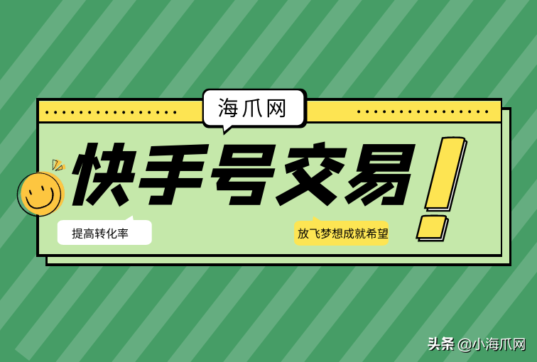 老快手号上不了热门?_快手老号是不是不容易上热门_什么样快手号老上热门