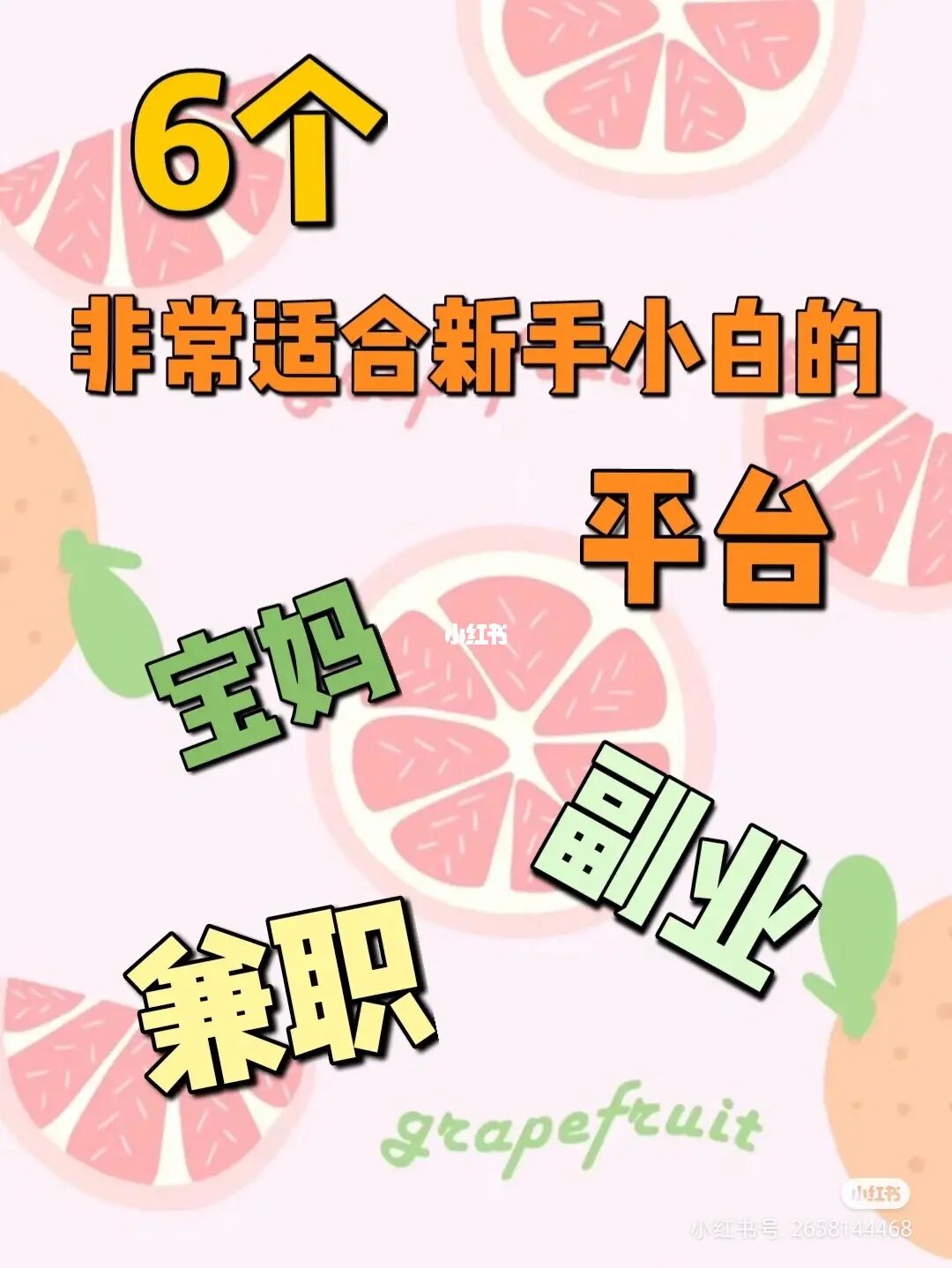 关注点赞的平台_点赞关注网站_点赞关注平台排行榜