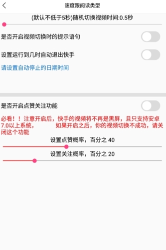 快手赞了是什么意思_快手平台点赞的赞美之词_快手上怎么给人点赞