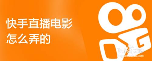 快手上热门需要什么_热门快手条件怎么看_快手热门条件