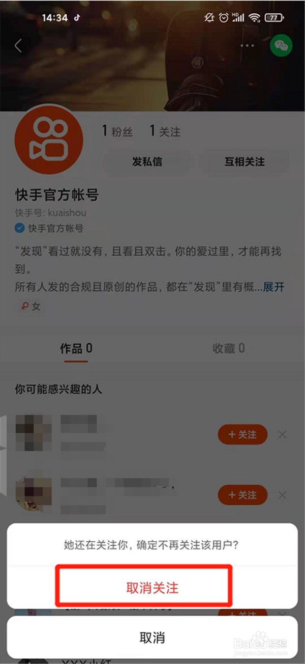 快手双击赚钱软件_快手双击66可以赚钱吗_双击赚钱快手可以赚钱吗