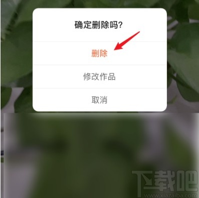 删视频赞快手里面会显示吗_快手里赞的视频怎么删除_快手里面赞视频怎么删