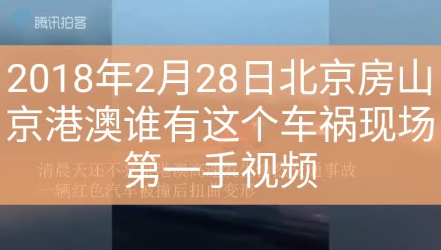 热门快手事件视频_快手热门事件_热门快手事件是真的吗