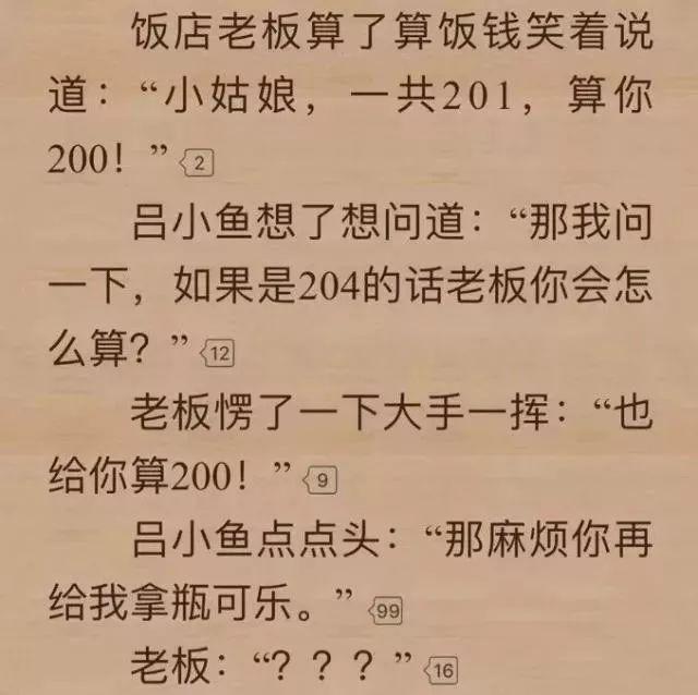 2015热门事件搞笑段子_2016快手热门搞笑段子_快手怎么拍段子上热门