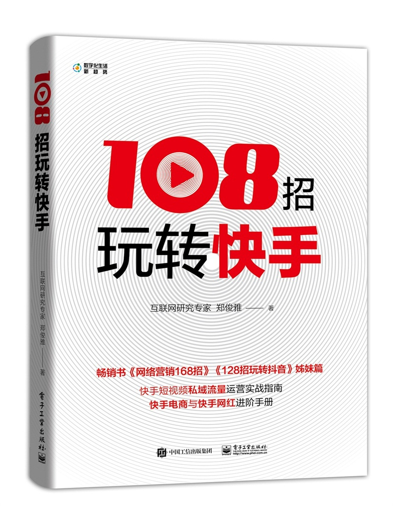 快手互粉影响上热门吗_快手互粉影响权重吗_快手互粉会不会影响热门