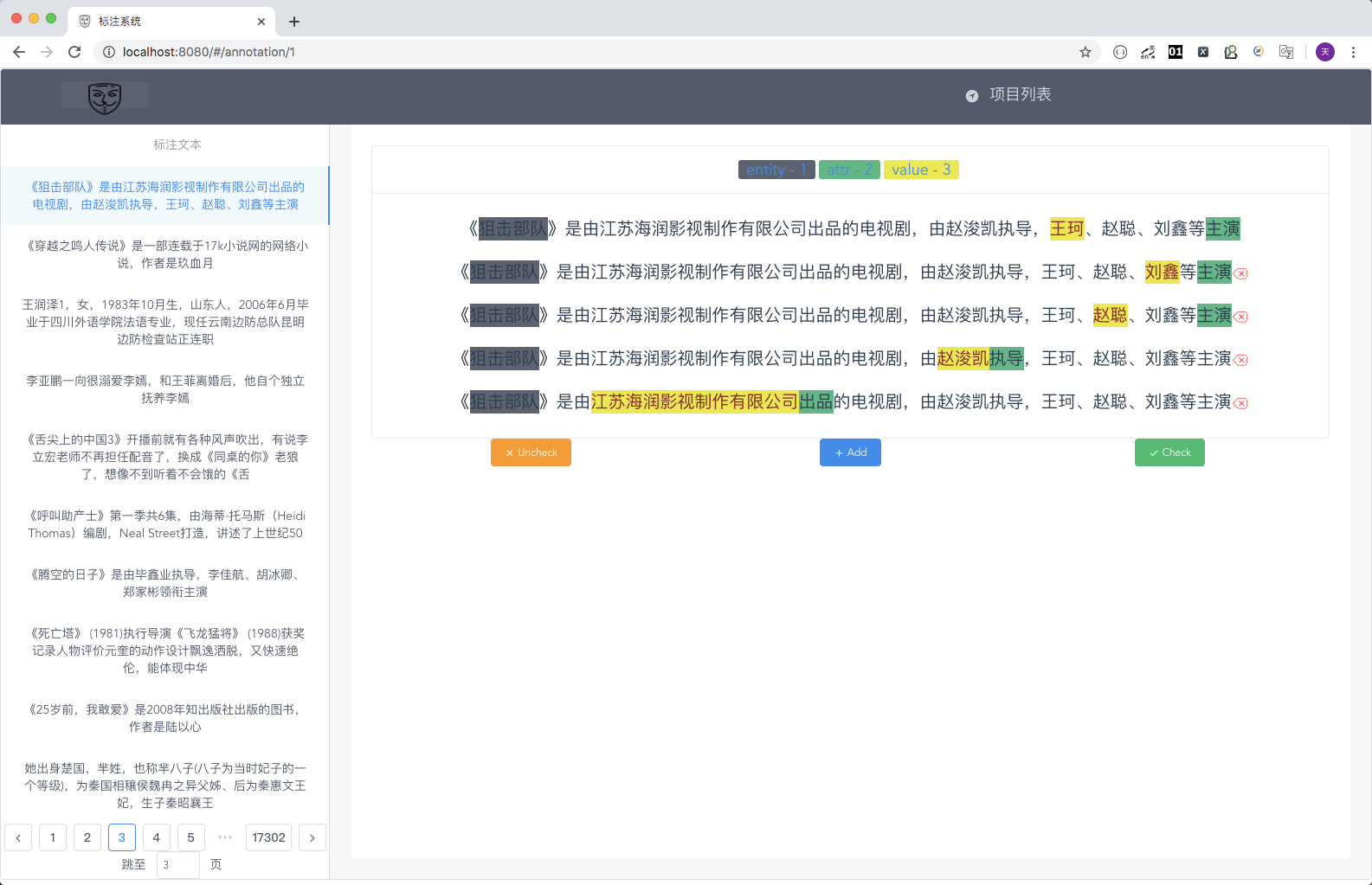 微信点赞互赞群_网页点赞工具_网页点赞