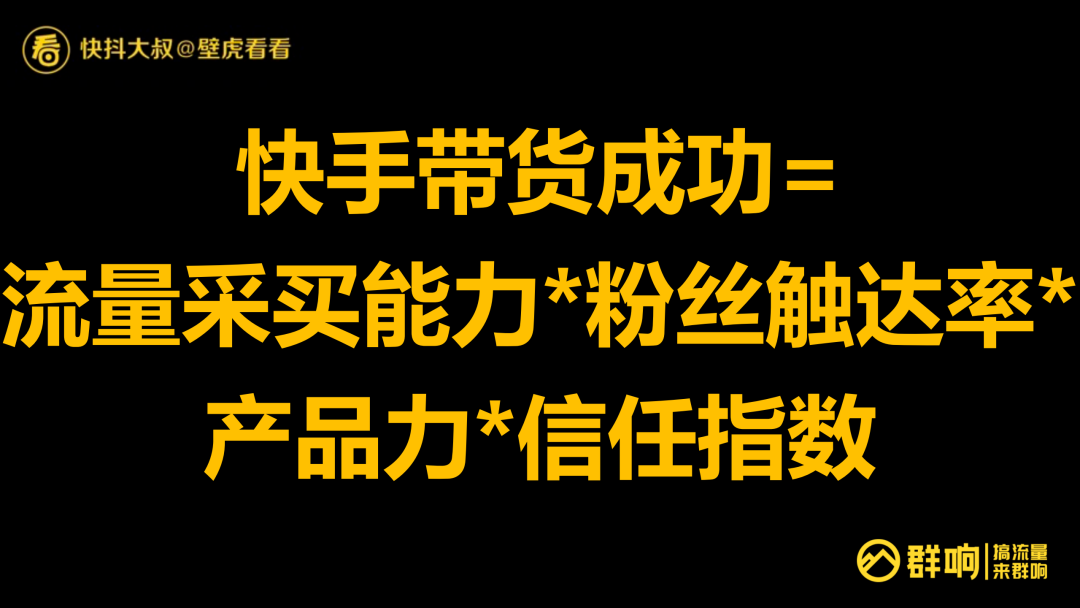 快手官方给屏蔽热门吗_几点发快手容易热门_快手怎么容易热门