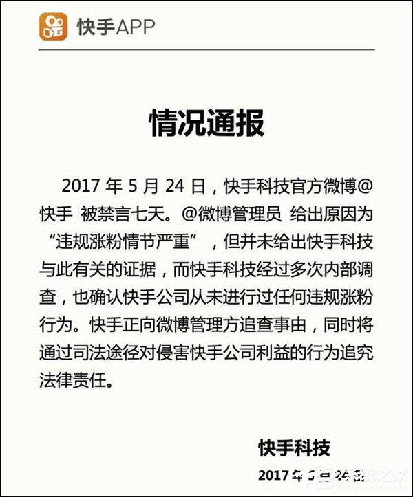 热门快手事件视频_快手热门事件_热门快手事件是真的吗