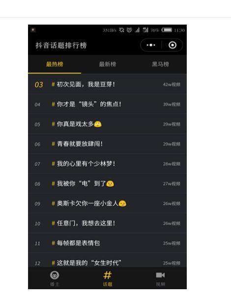 快手怎么上热门涨粉丝_王祖蓝快手涨粉速度_快手发作品上热门时间