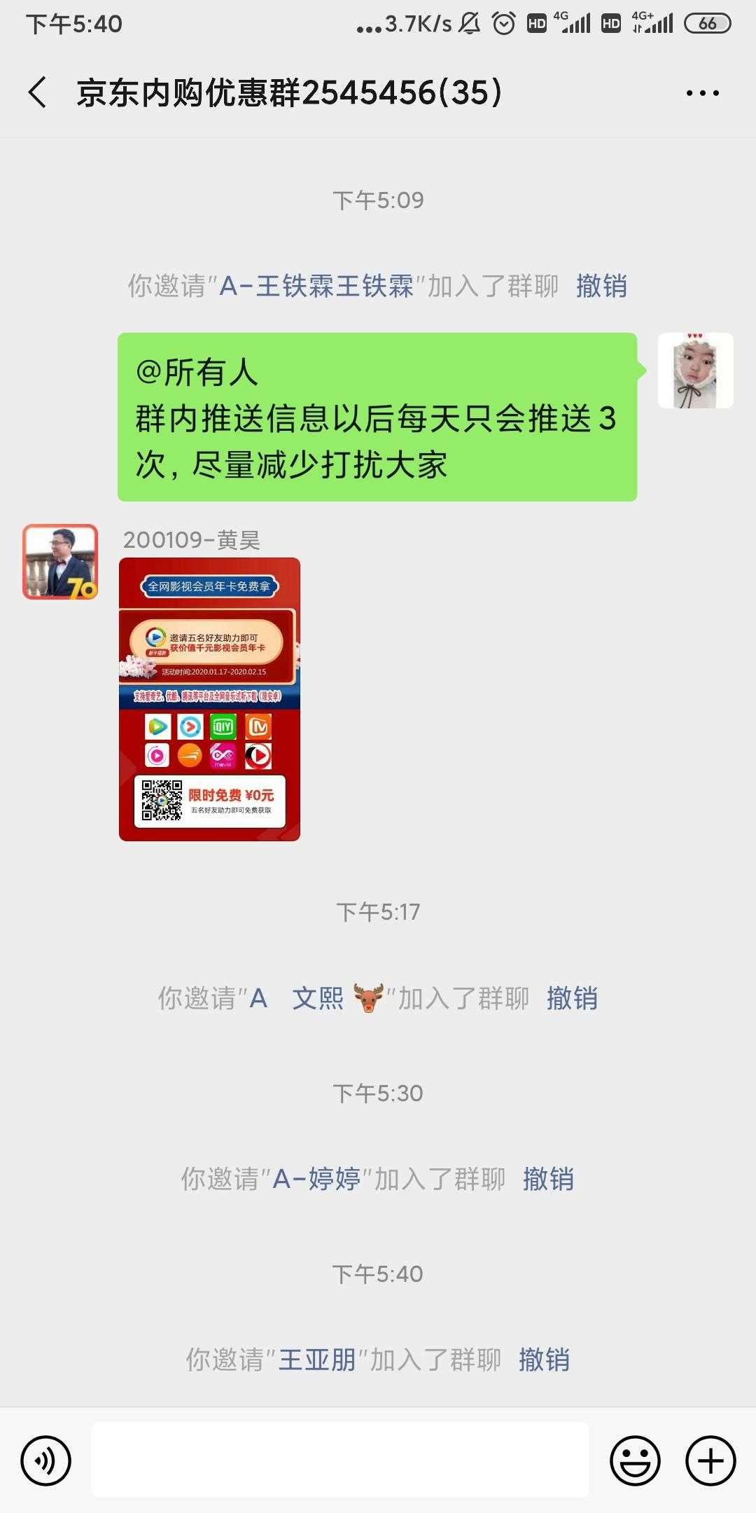 广东刷赞点赞软件_点赞关注网站_微信公众号点关注图片素材