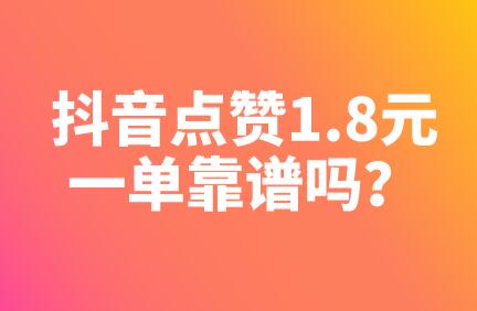 点赞关注网站_点赞关注平台有哪些_关注点赞的平台