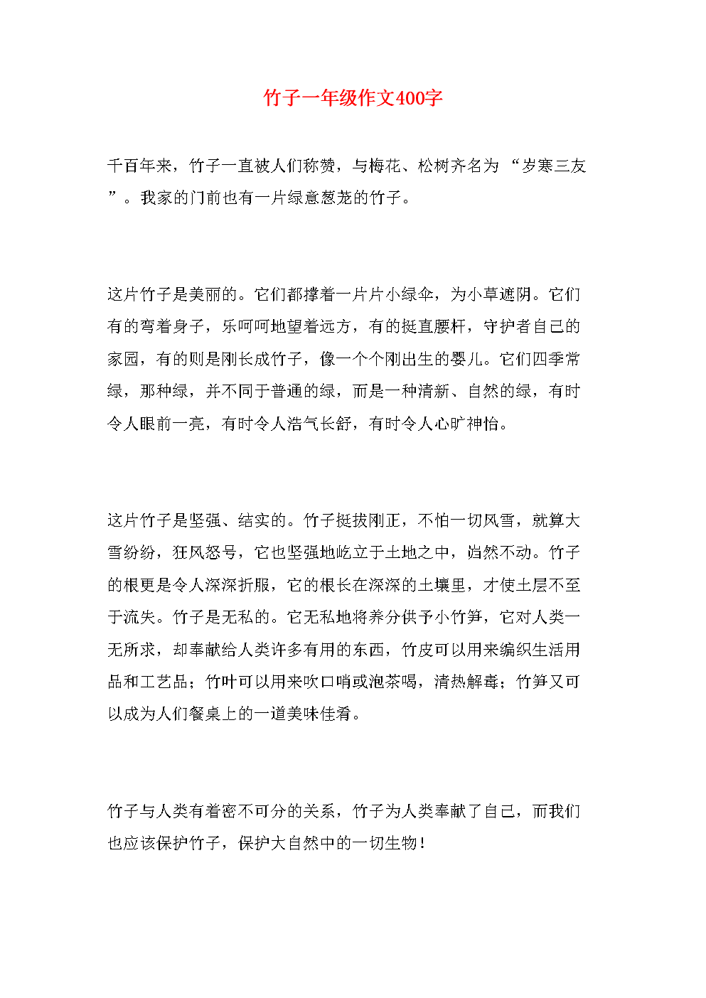 木点乐风点赞网_网页点赞_网页点赞代码