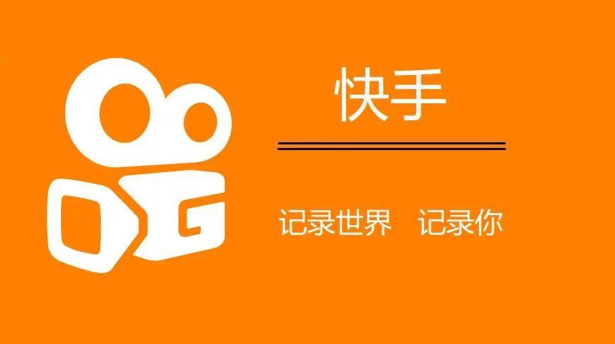 热门快手名字女_gif快手热门_热门快手名字