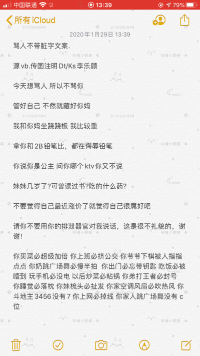 热门快手文案_热门快手号_gif快手热门