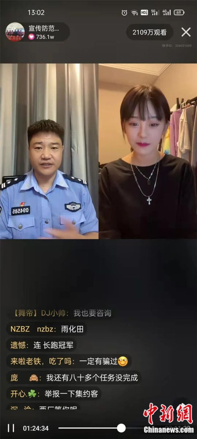 快手热门反串_快手反串演员都有谁_快手上的反串