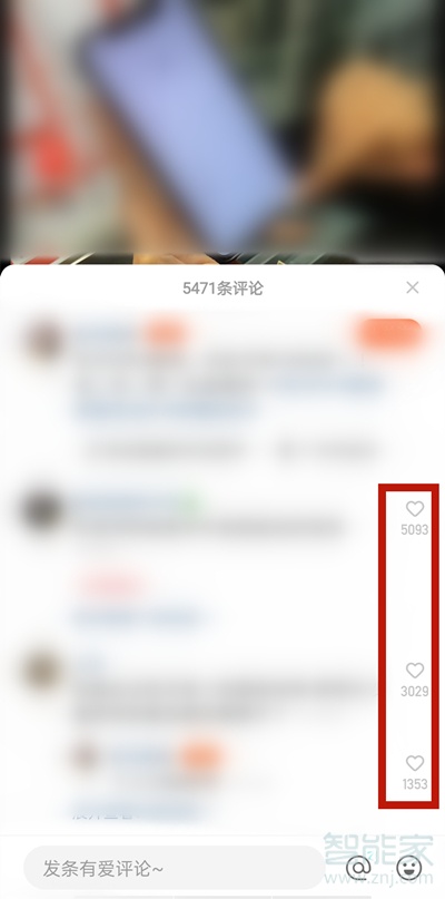 快手花钱买热度_买快手热度的软件_热度快手买软件是真的吗