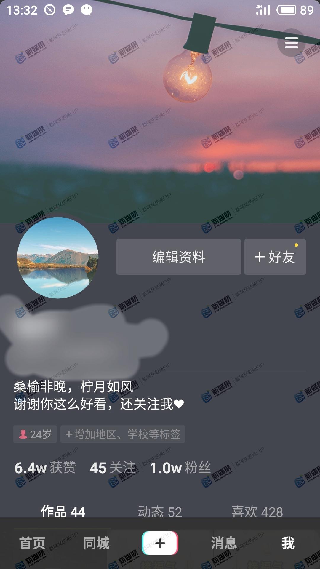 自助赞在线小时平台点赞_自助赞在线小时平台点不了_24小时点赞在线自助平台