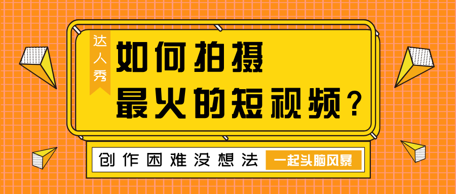 快手热门作品大全_快手热门作品大全_快手热门作品大全