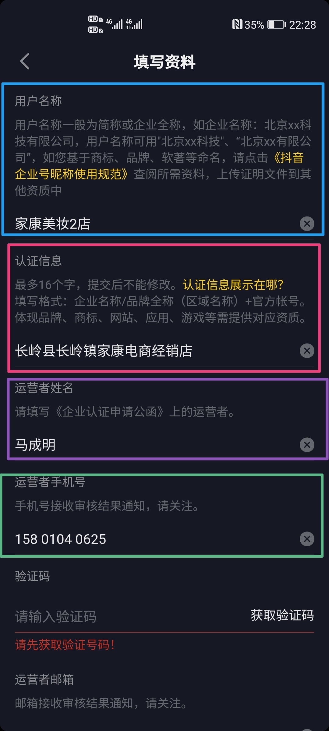 24小时自助平台下单抖音点赞_统一社区自助下单平台_is语音抖音点赞是真的吗