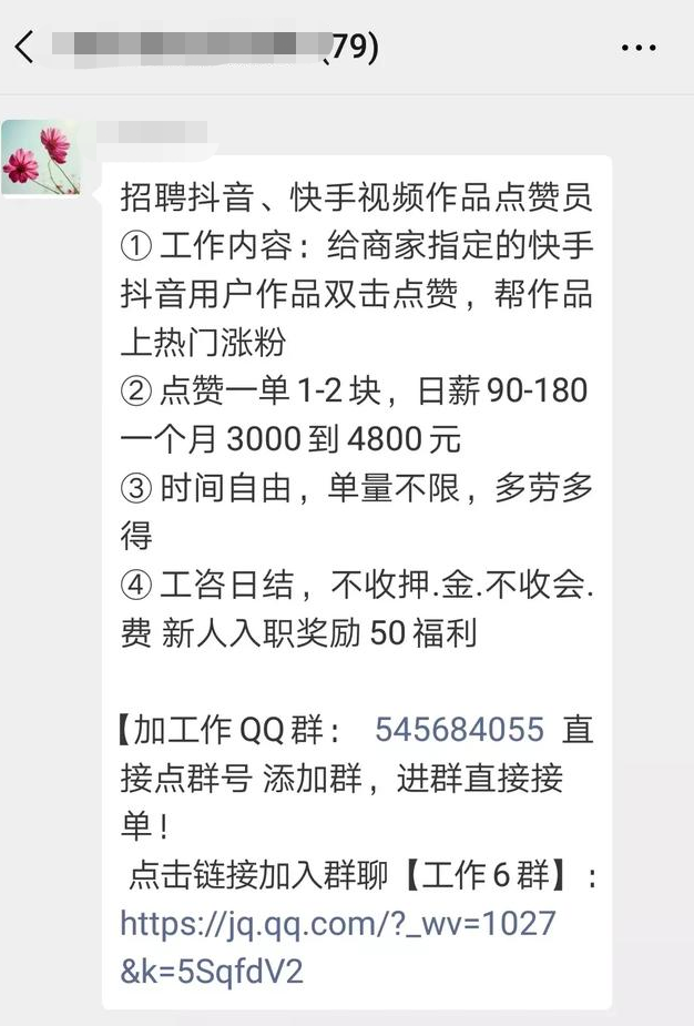 九流社区自助下单平台_卡密刷赞下单平台_24小时自助平台下单抖音点赞