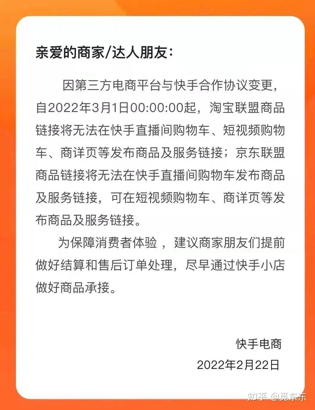 低价快手业务平台_全网最低价快手业务网站_低价快手业务网站网址是什么