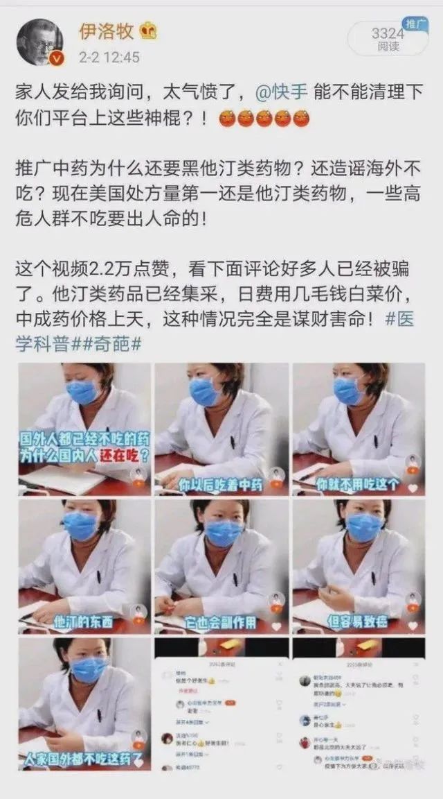 快手网红热搜事件_快手网红热门事件_快手热门出人命事件