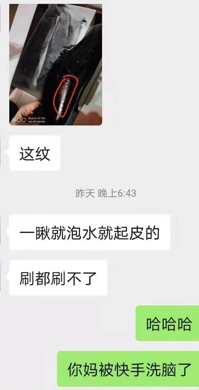 快手热门出人命事件_快手网红热搜事件_快手网红热门事件