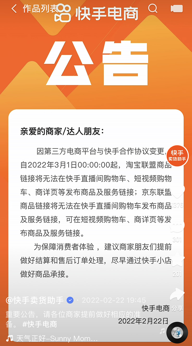 快手双击30个赞平台_快手上点赞和双击是什么意思_快手双击点赞网站网红平台