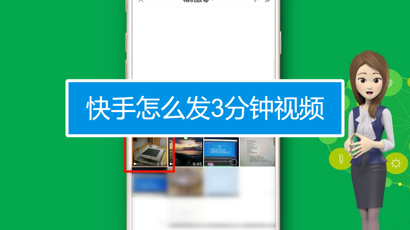 视频热门快手下载软件_快手热门视频下载_视频热门快手下载什么软件