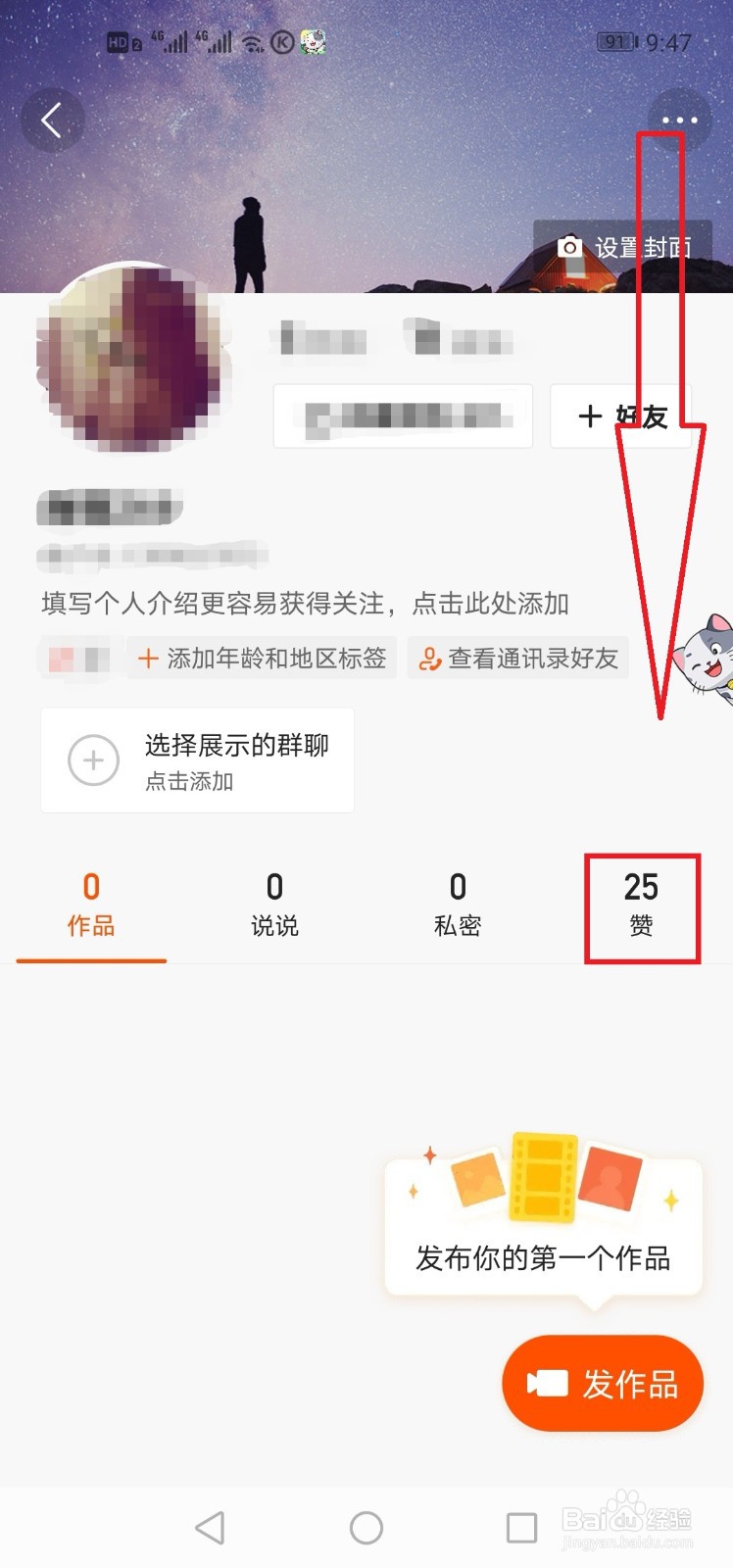 快手双击有什么用_快手双击有什么用_快手双击有什么用