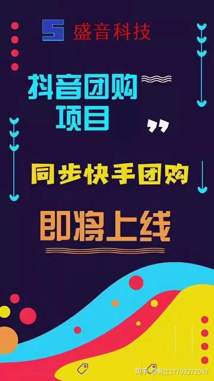 抖音买东西便宜的软件_抖音全网便宜下单平台_抖音业务下单最便宜的