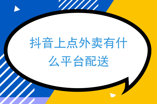 抖音业务下单最便宜的_抖音全网便宜下单平台_抖音买东西便宜的软件