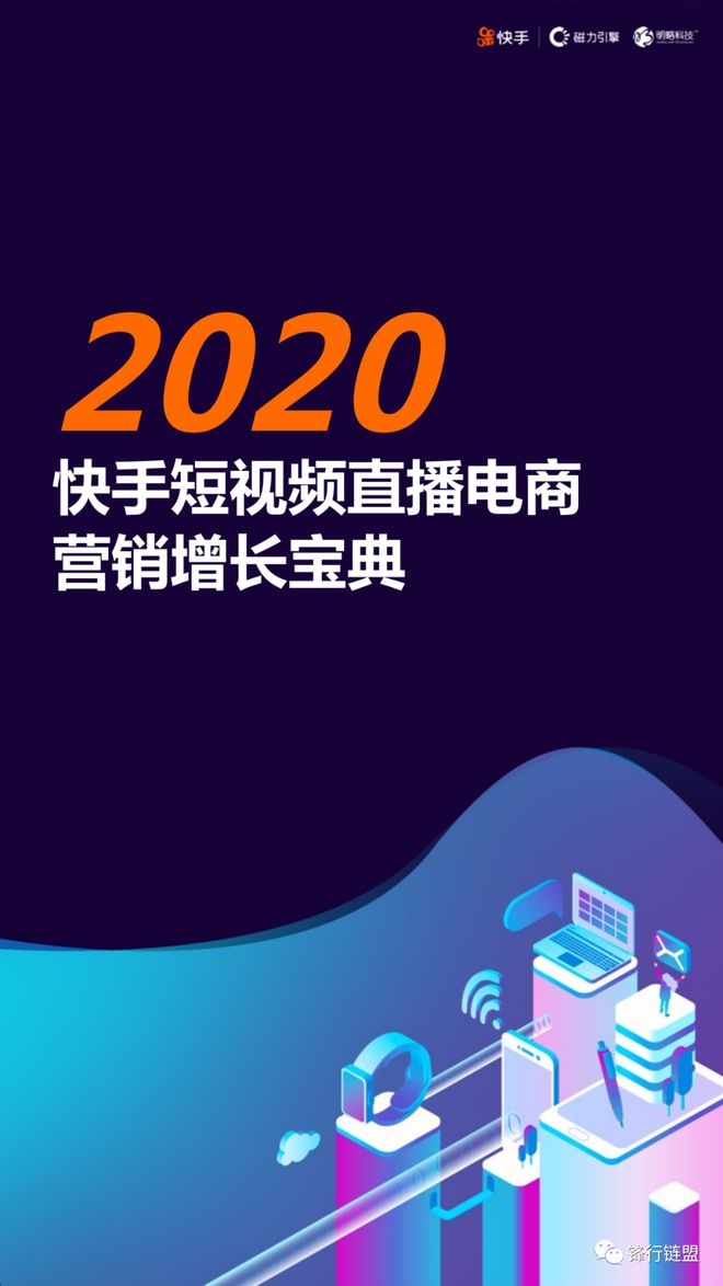 下单低价快手业务平台有哪些_下单低价快手业务平台是真的吗_低价快手业务下单平台