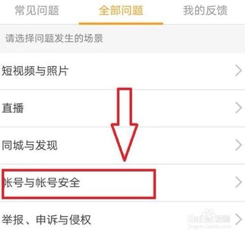 热门快手容易发上热门的歌_快手几点发容易上热门_快手发作品上热门有什么好处