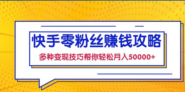 购买快手播放量软件下载_快手播放量购买网站怎么购买_百度快手播放量购买网站