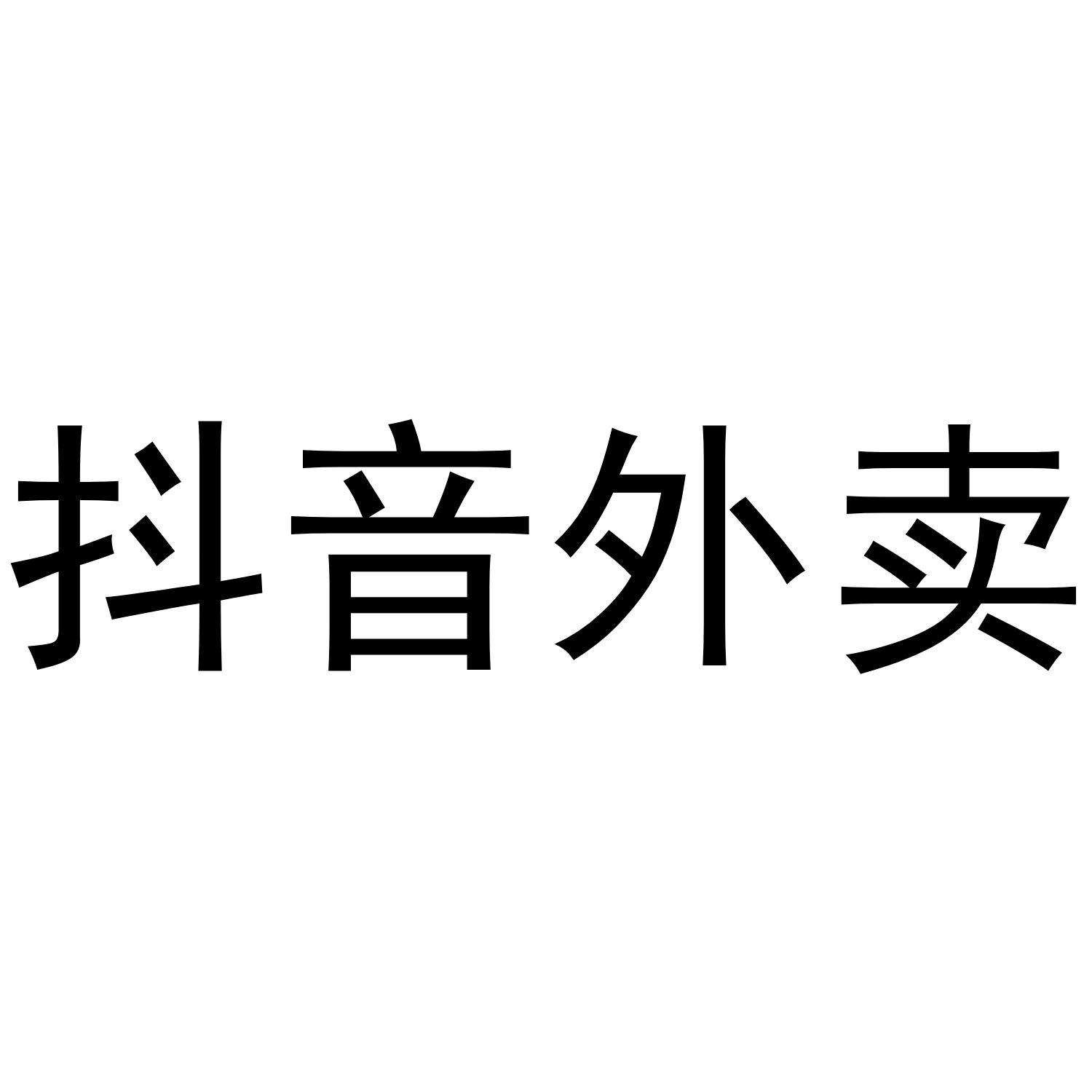 九流社区自助下单平台_手机qq名片赞下单平台_24小时自助平台下单抖音点赞