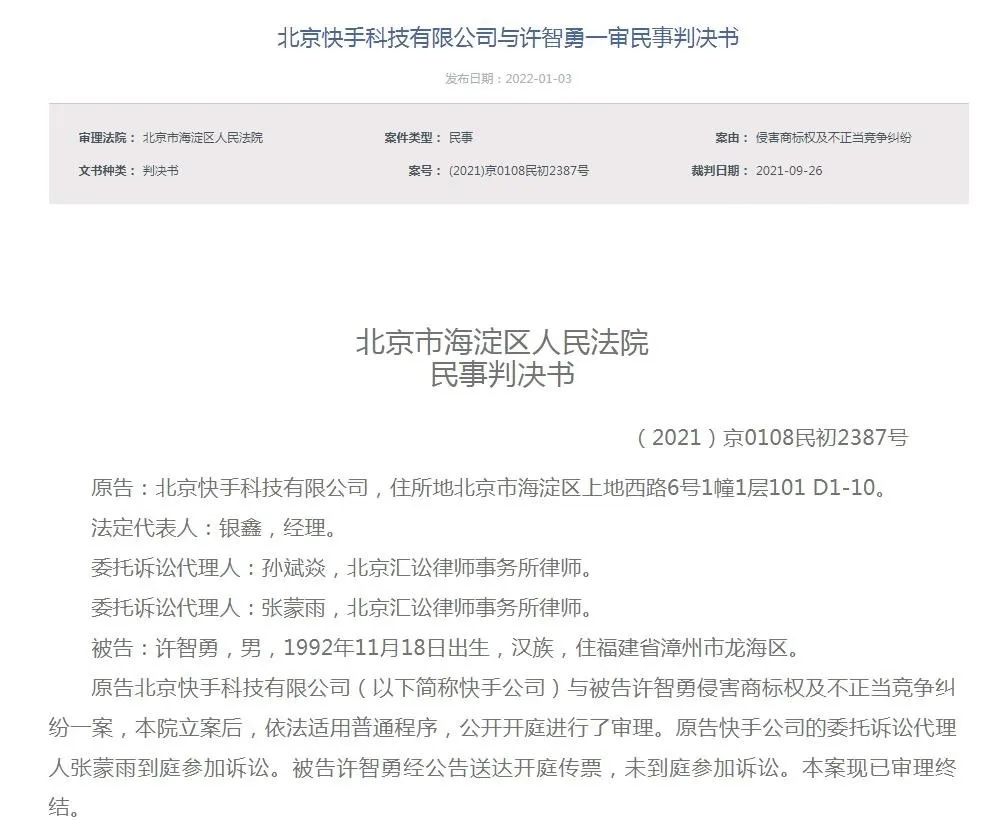 快手热度购买网站_快手买热门网址_热度快手购买网站有哪些