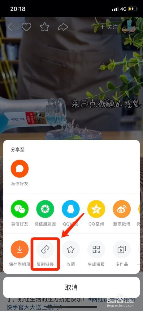 快手热门短视频下载_视频热门快手下载什么软件_快手热门视频下载