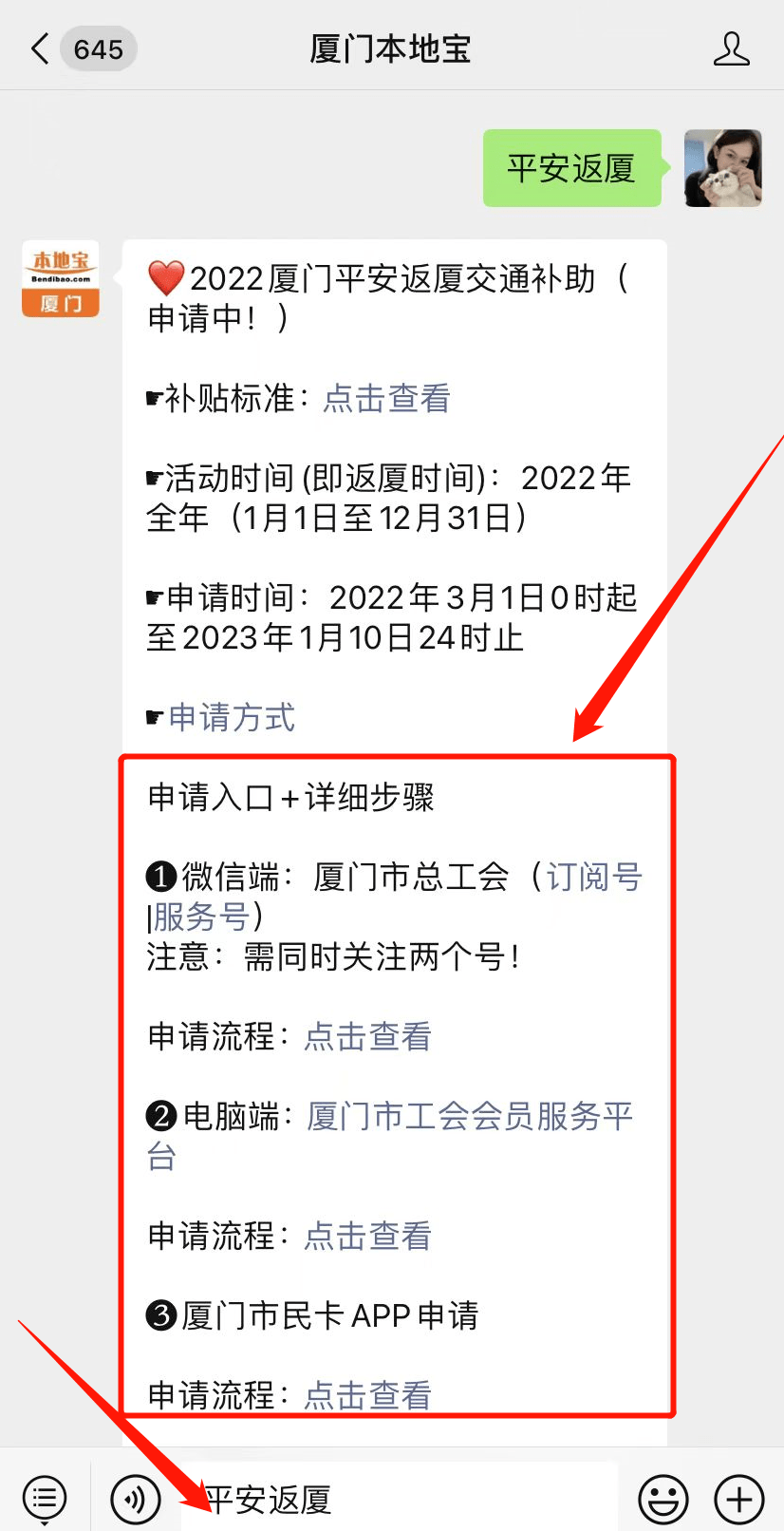 下单自助低价小时怎么算_最低价自助下单平台说说_24小时低价自助下单