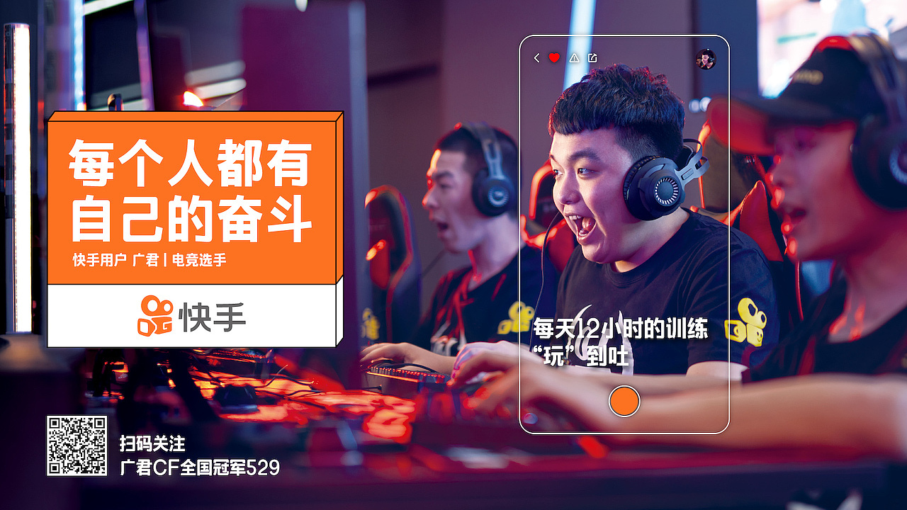 快手买热门有效果吗_快手买热度网站_快手买热门会被发现吗
