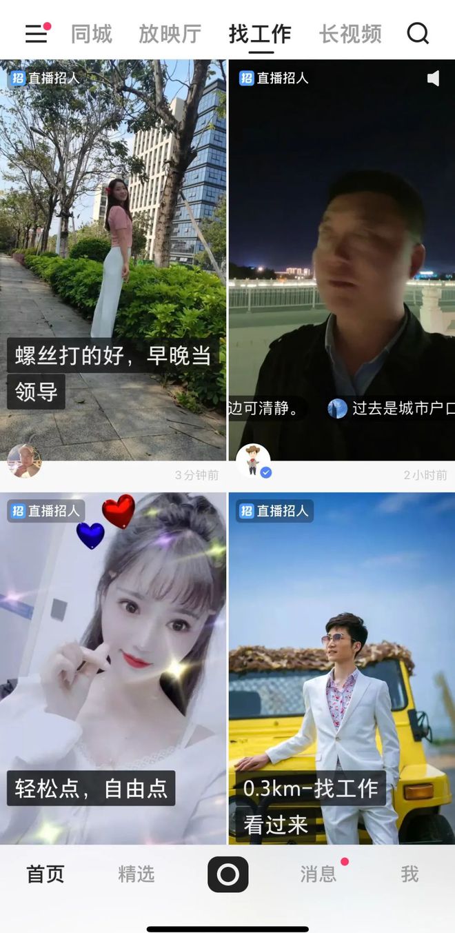 快手涨粉丝赚钱吗_快手如果涨粉和上热门_快手怎么上热门涨粉丝