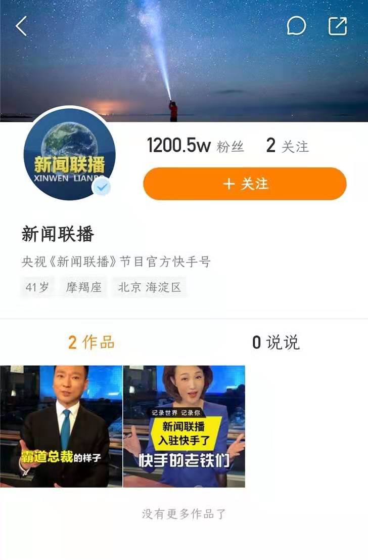 快手播放量赞自助_快手播放量在线自助平台_快手播放量自助下载平台