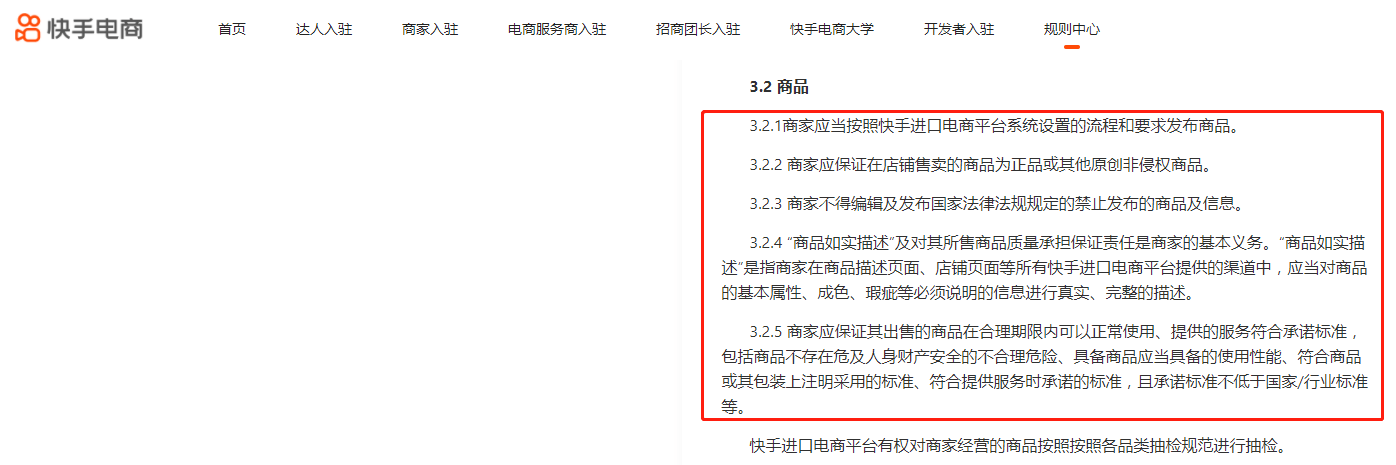 快手小赞订单什么意思_快手赞下单平台网站便宜_快手赞业务24小时下单平台